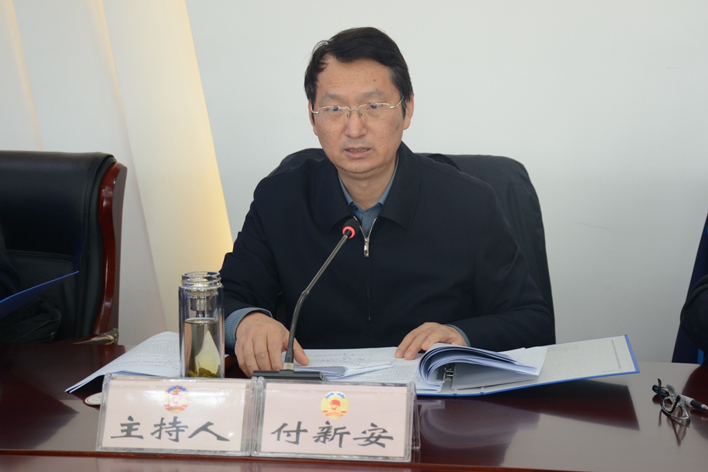 付新安主持召开市政协五届五十四次主席会议